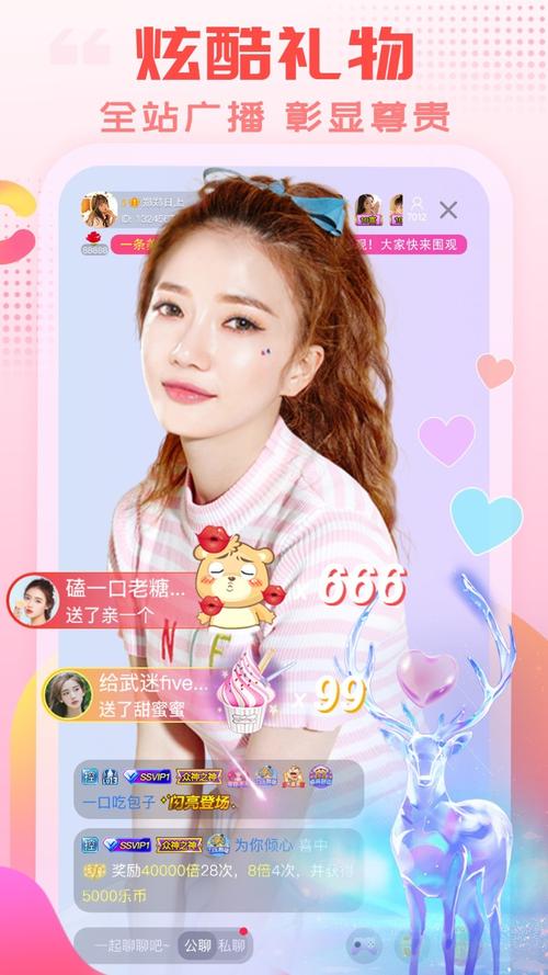 魅爱588t直播1.0.5新通道被发现，网友：再也不担心了！