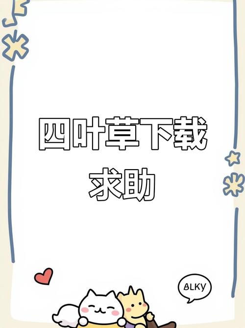 四叶草香背app,美女如云劲歌热舞