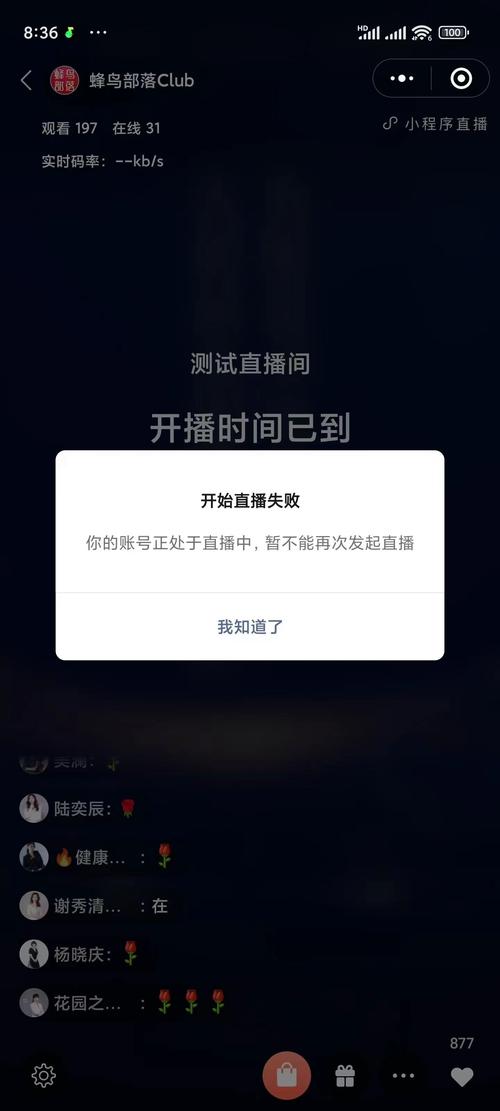 适合晚上男生看的直播不封号无限制无广告弹窗，网友：使用很方便！