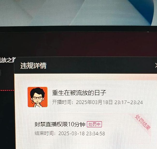 适合晚上男生看的直播不封号无限制无广告弹窗，网友：使用很方便！