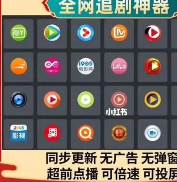 一卡2卡三卡嘎哇影视,充满无限精彩的观看视频软件