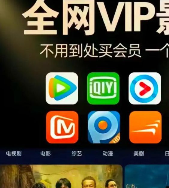 一卡2卡三卡嘎哇影视,充满无限精彩的观看视频软件