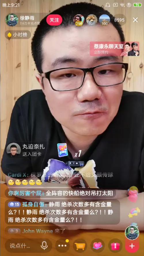 徐静雨在哪里直播,好用的电影搜索播放工具 徐静雨在哪里直播,好用的电影搜索播放工具