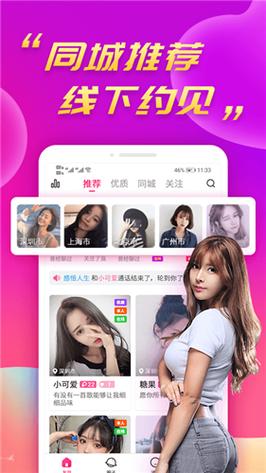 秋葵视频无限制加油站app,国内知名弹幕视频观看软件