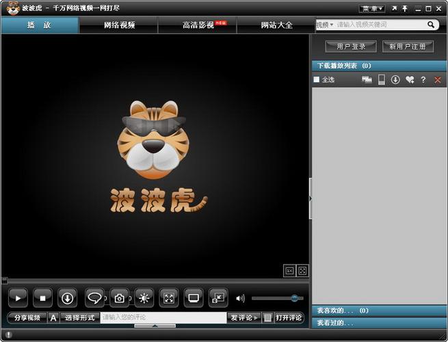 四虎影视库免费永久视频最新版V8.8.2_四虎影视库免费永久视频软件下载