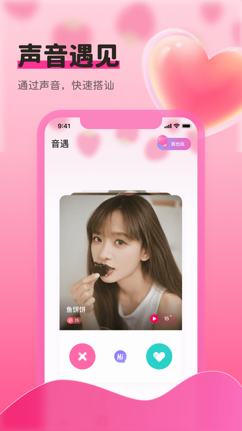 水果草莓视频软件V2.8.6_水果草莓视频APP