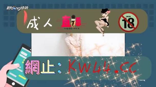 丝瓜草莓芭乐比幸福宝污最新版手机版V9.6.3_丝瓜草莓芭乐比幸福宝污最新版最新版下载