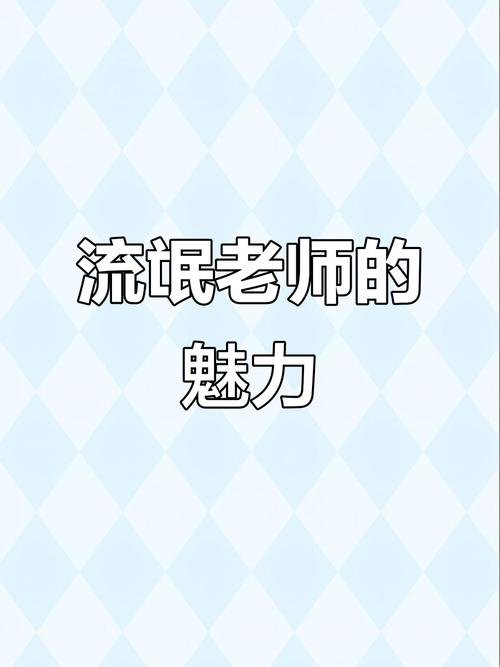 流氓老师电子书下载打造全新舒适环境,网友:舒适无打扰 流氓老师电子书下载打造全新舒适环境,网友:舒适无打扰