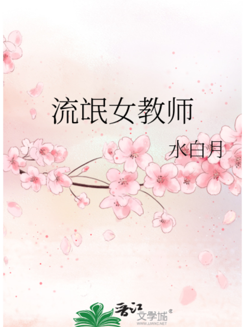 流氓老师电子书下载打造全新舒适环境，网友：舒适无打扰