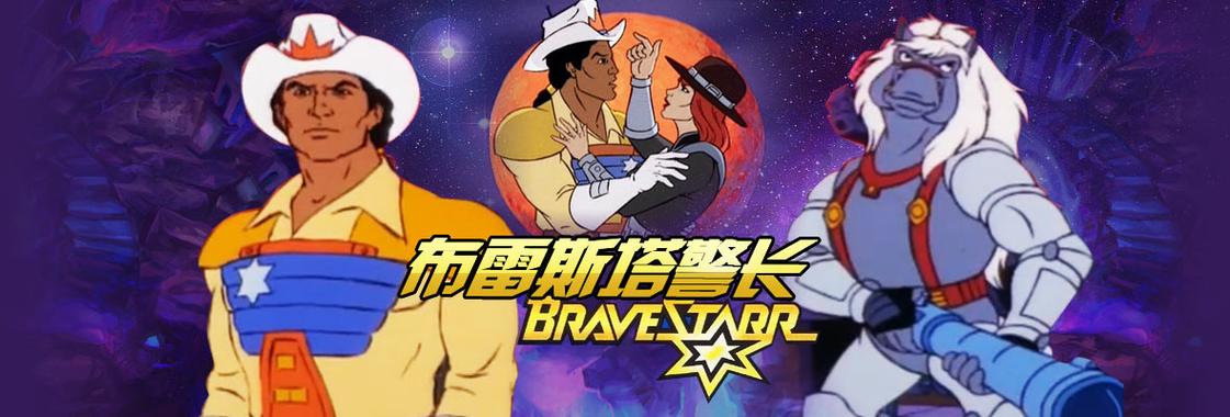 布雷斯塔警长国语版应用V3.9.3_布雷斯塔警长国语版APP 布雷斯塔警长国语版应用V3.9.3_布雷斯塔警长国语版APP