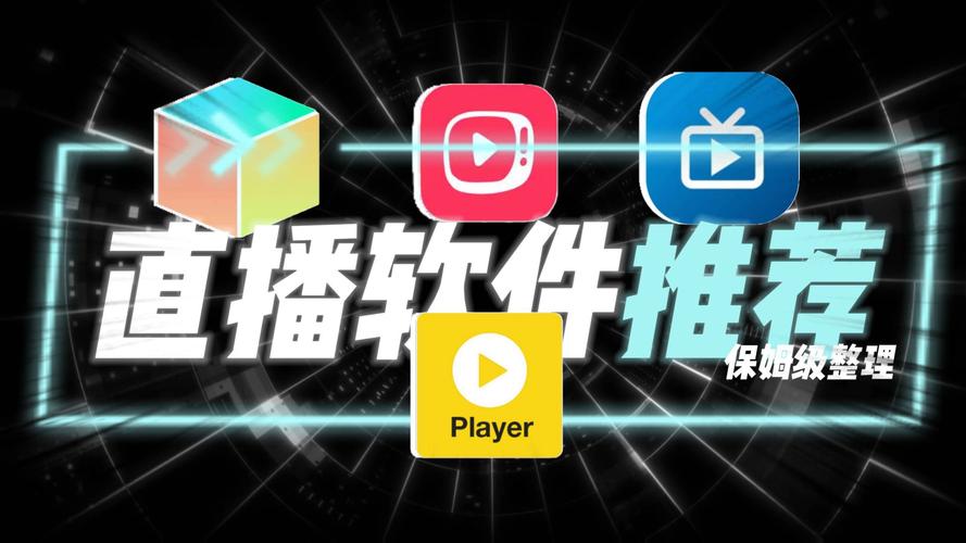 千树直播安卓版最新版V6.7.2_千树直播安卓版应用下载 千树直播安卓版最新版V6.7.2_千树直播安卓版应用下载