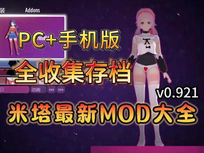 mimimi在线视频观看,十分流畅的播放体验