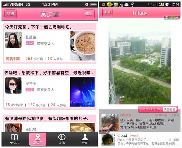 蜜兔直播,享受美好的视频观看时光