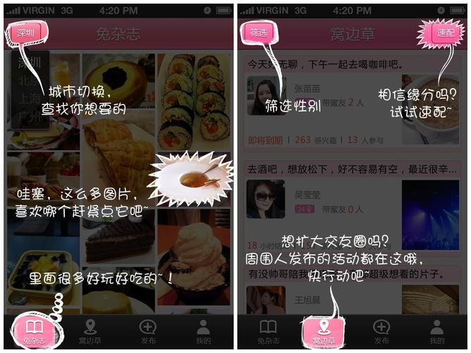 蜜兔直播,享受美好的视频观看时光