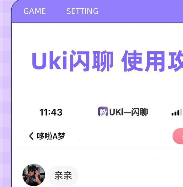 Uki无限注册版,一款手机高清直播软件 Uki无限注册版,一款手机高清直播软件