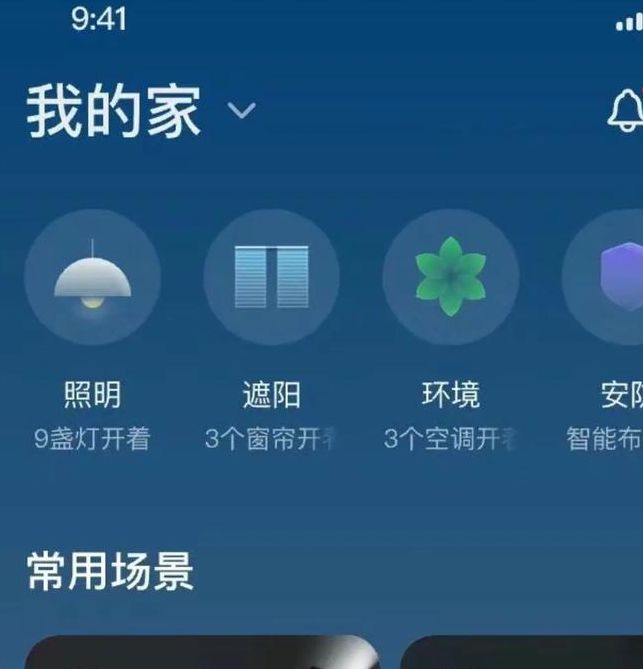 home视频手机版V5.5.5_home视频应用