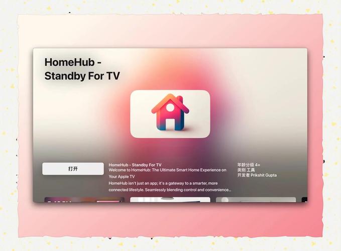 home视频手机版V5.5.5_home视频应用