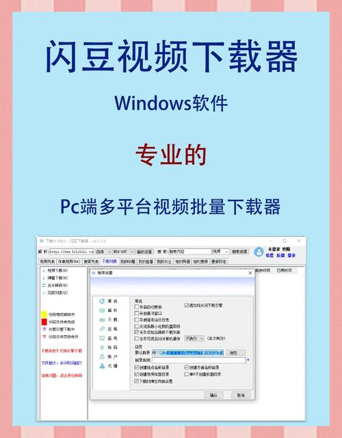 豆豆视频下载安装app应用V4.9.7_豆豆视频下载安装app软件下载 豆豆视频下载安装app应用V4.9.7_豆豆视频下载安装app软件下载