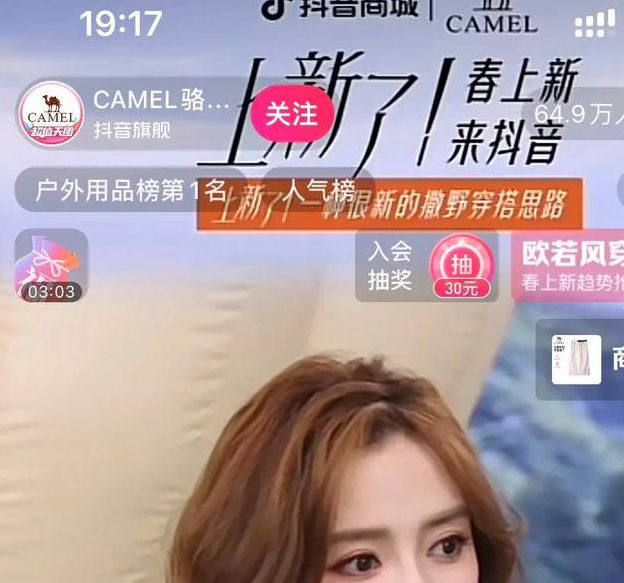 baby766tv直播手机版V6.9.1_baby766tv直播最新版下载