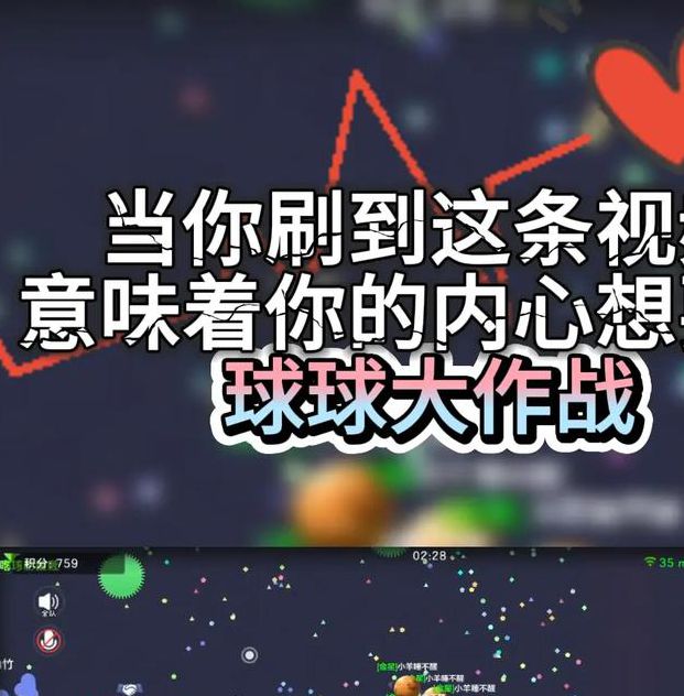 球球视频免费安装手机版V9.5.5_球球视频免费安装最新版 球球视频免费安装手机版V9.5.5_球球视频免费安装最新版