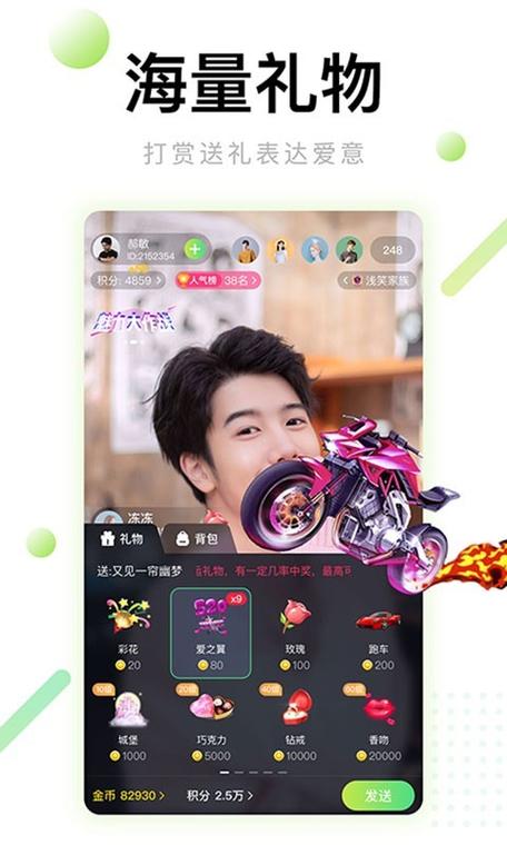 芭乐幸福宝视频2021新版手机版V5.1.2_芭乐幸福宝视频2021新版应用下载