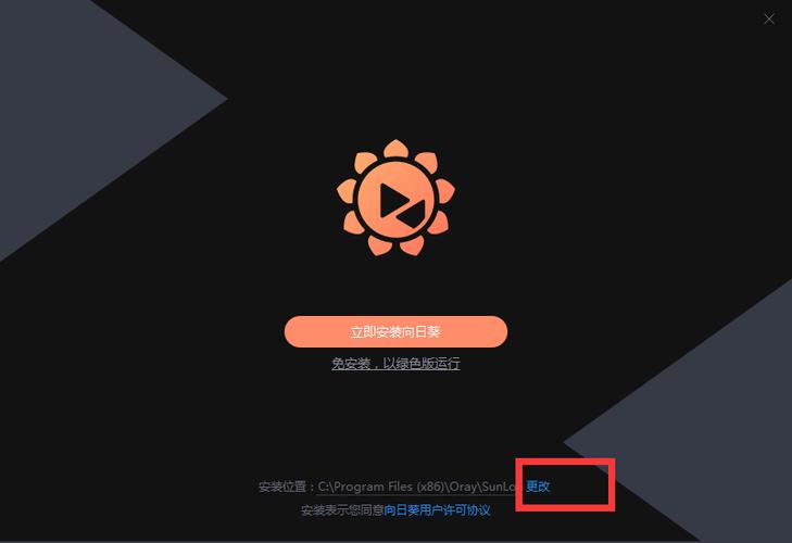 向日葵app下载汅api免费下载网站,为每位用户用户提供个性化的观看体验