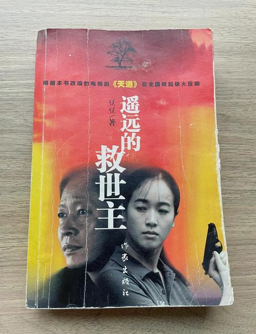 天道电视剧36集完整版,内容丰富的短视频播放软件 天道电视剧36集完整版,内容丰富的短视频播放软件