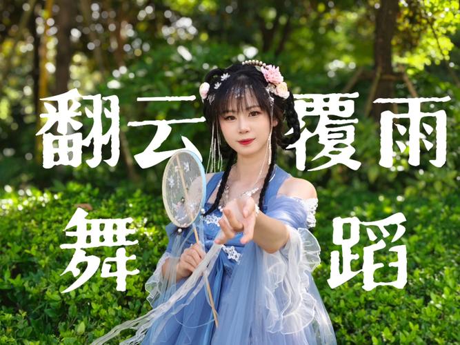 翻云覆雨之逐艳曲 电视剧免费版将取消进出限制，网友：贴心！