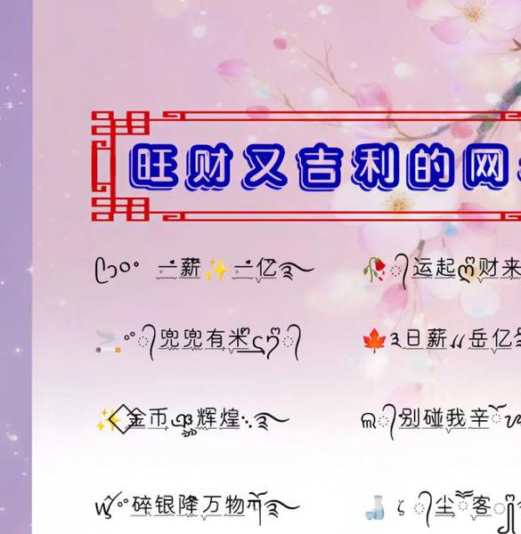 98堂新网名最新版V6.3.7_98堂新网名APP下载