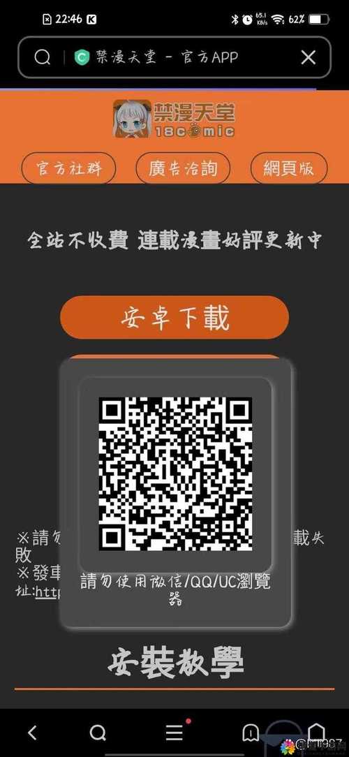 а√天堂资源中文在线官网手机版V7.8.3_а√天堂资源中文在线官网APP下载