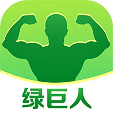 绿巨人无限永久下载应用V7.7.9_绿巨人无限永久下载APP
