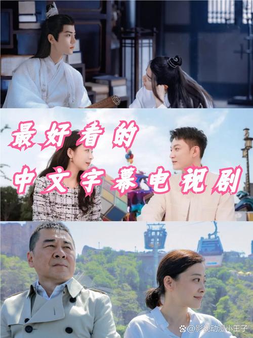 最好看的2018中文字幕国语1尽在于此，网友表示：都能免费使用