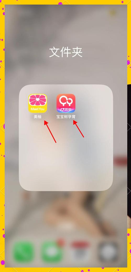 蜜柚app免费下载v6.8.0安卓版APPV4.8.8_蜜柚app免费下载v6.8.0安卓版安装下载