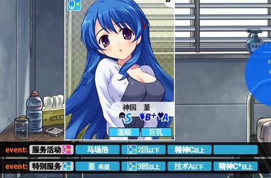 校内赤线区最新版V3.5.3_校内赤线区应用