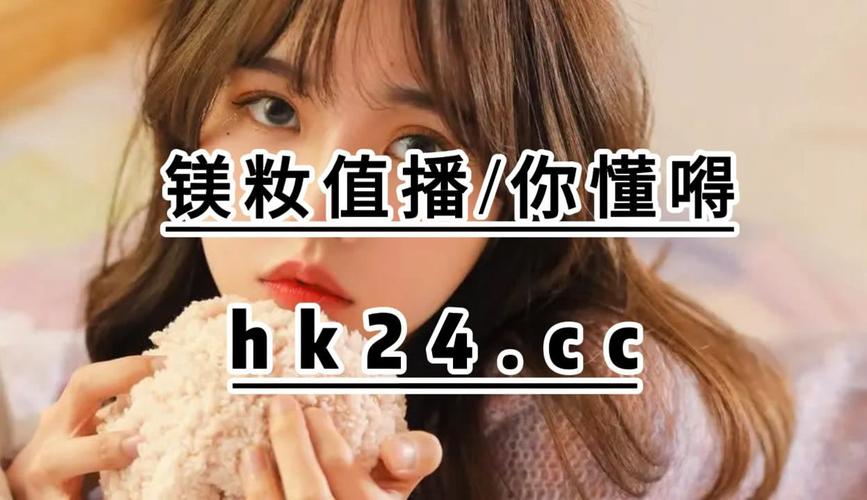 黄瓜直播应用V4.5.7_黄瓜直播软件下载