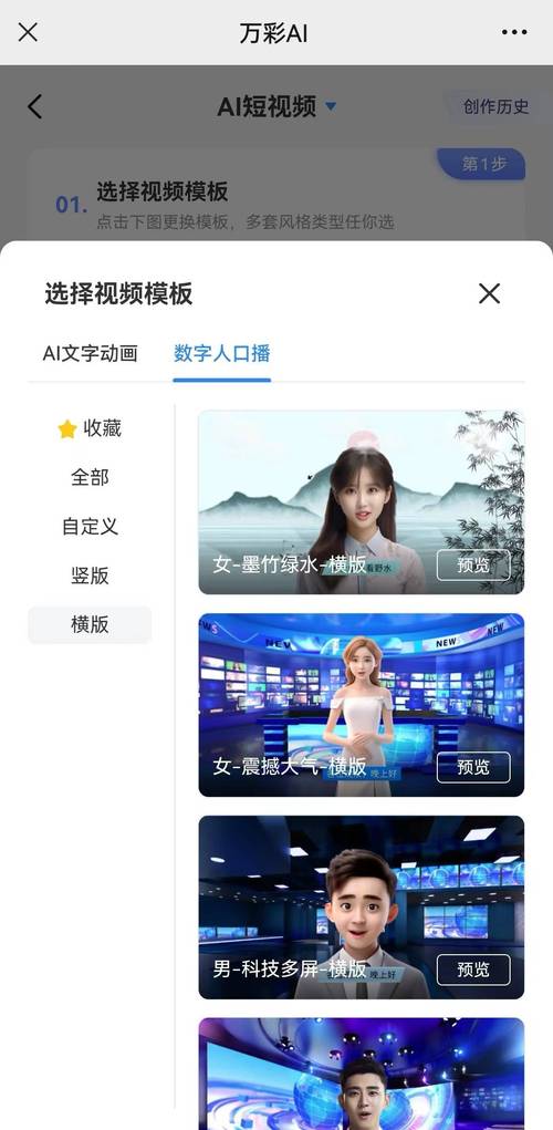 成人看片短视频软件最新版V9.1.4_成人看片短视频软件软件下载