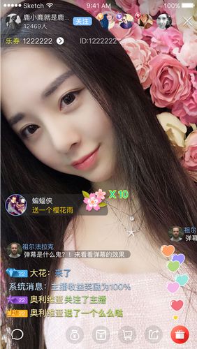蜜豆直播app最新版下载应用V8.3.8_蜜豆直播app最新版下载APP下载 蜜豆直播app最新版下载应用V8.3.8_蜜豆直播app最新版下载APP下载