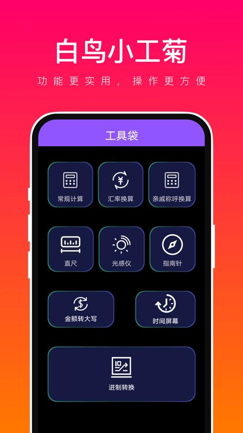 菊花app应用V4.1.6_菊花app软件下载 菊花app应用V4.1.6_菊花app软件下载