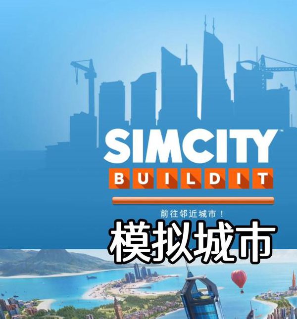 网游之模拟城市txt,能够为大家带来很多精彩的表演 网游之模拟城市txt,能够为大家带来很多精彩的表演