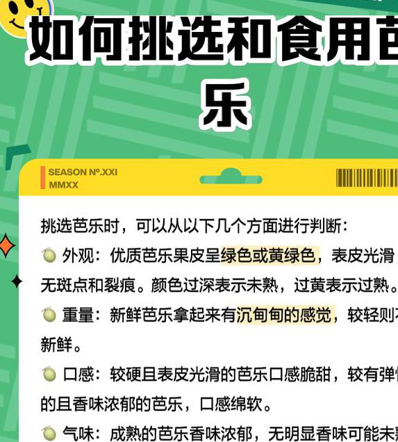 芭乐官方网站,免费的在线播放软件 芭乐官方网站,免费的在线播放软件
