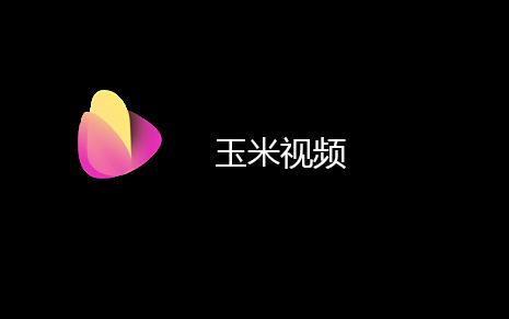 玉米电影人流量太少重新调整,网友:推广不到位 玉米电影人流量太少重新调整,网友:推广不到位