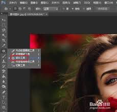关于如何使用Photoshop中的修补工具,操作流程详解
关于如何使用Photoshop中的修补工具,操作流程详解