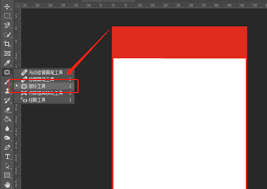 关于如何使用Photoshop中的修补工具,操作流程详解
关于如何使用Photoshop中的修补工具,操作流程详解