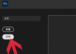 关于如何使用Photoshop中的修补工具,操作流程详解
关于如何使用Photoshop中的修补工具,操作流程详解
