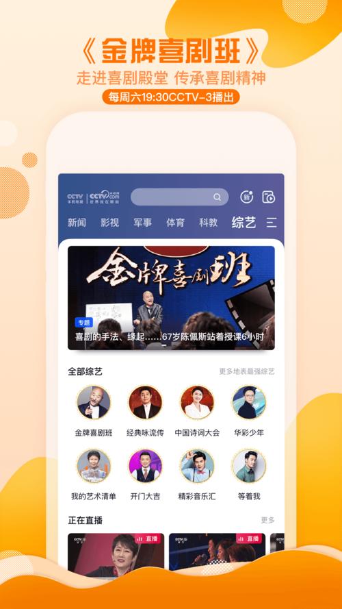 一对一直播平台手机版V8.5.1_一对一直播平台应用下载 一对一直播平台手机版V8.5.1_一对一直播平台应用下载