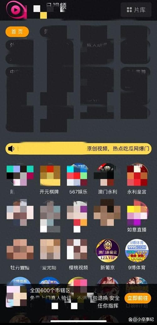 直播黄盒子全部是免费的手机版V1.1.1_直播黄盒子全部是免费的最新版下载 直播黄盒子全部是免费的手机版V1.1.1_直播黄盒子全部是免费的最新版下载