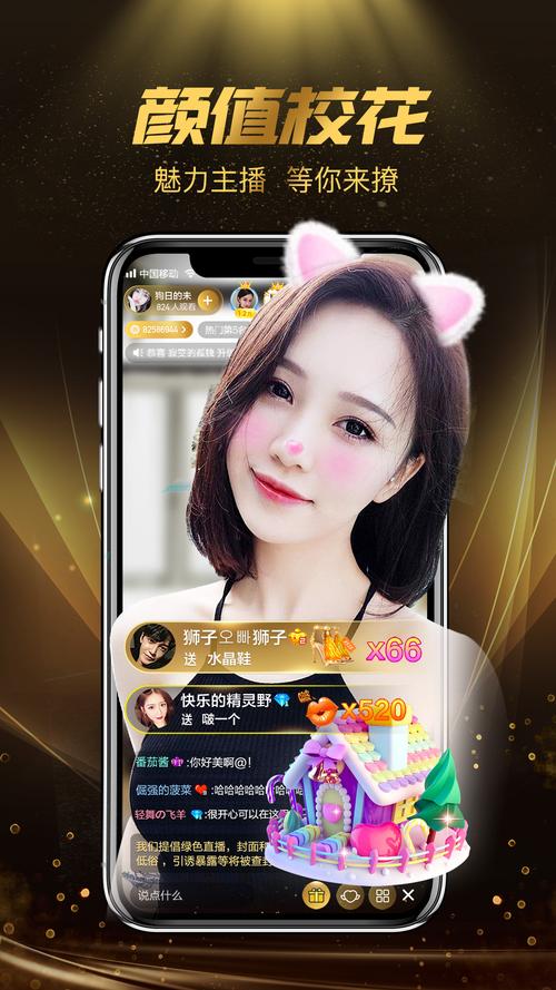 奶茶live直播2021手机版V7.2.3_奶茶live直播2021最新版下载 奶茶live直播2021手机版V7.2.3_奶茶live直播2021最新版下载