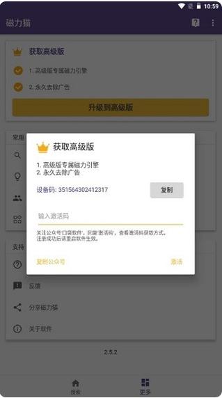 磁力天堂torrentkitty具备多种功能,网友:轻松上手操作 磁力天堂torrentkitty具备多种功能,网友:轻松上手操作