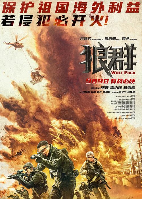 狼群在线手机免费观看手机版V4.3.5_狼群在线手机免费观看最新版下载 狼群在线手机免费观看手机版V4.3.5_狼群在线手机免费观看最新版下载