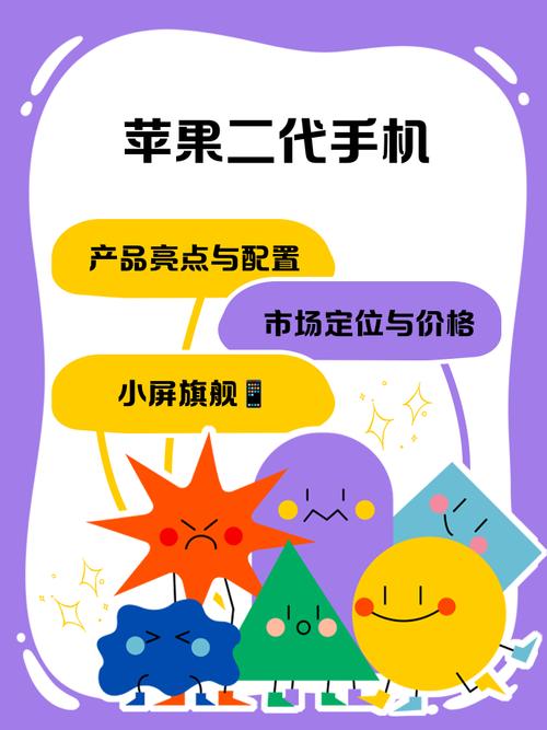 精品国富产二代app官方入口苹果最新版V6.2.2_精品国富产二代app官方入口苹果软件下载